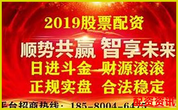 股票配资平台查询指南与合规业务解析