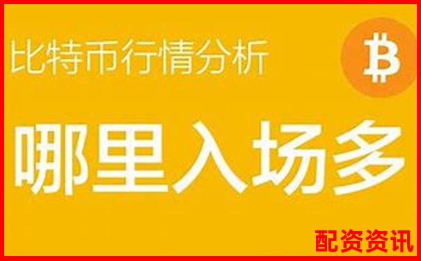 比特币十倍杠杆爆仓临界点解析及风险测算