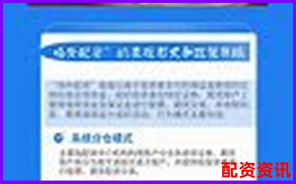 场外股票配资行为是否违反我国法律规定