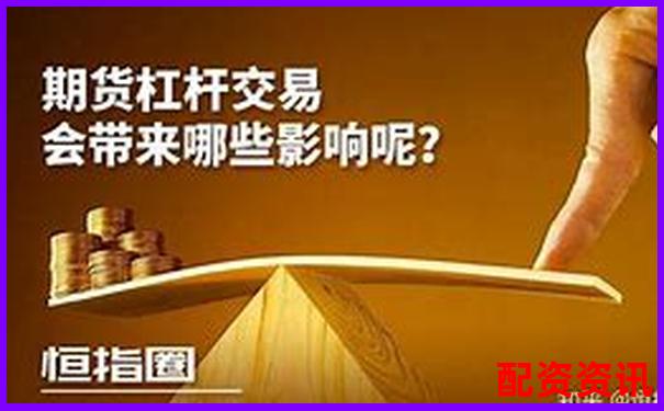 期货交易十倍杠杆计算方法详解
