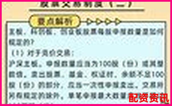 中航资本股票配资软件注册流程详细指南