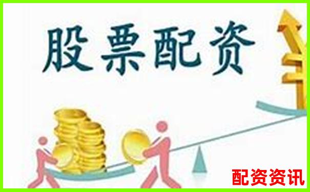 股票配资利息费用详解及最新利率参考标准