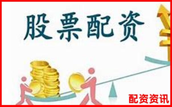 证券配资平台官网怎么查 这些查询方法你知道吗