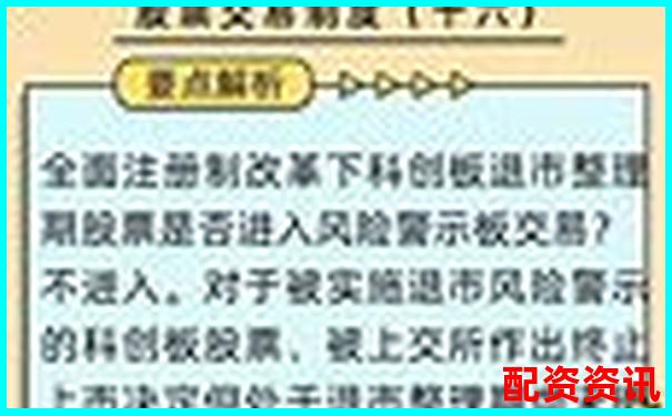 中航资本股票杠杆配资注册流程全解析