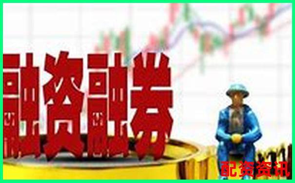 股票配资网官方信息披露中心公告专栏