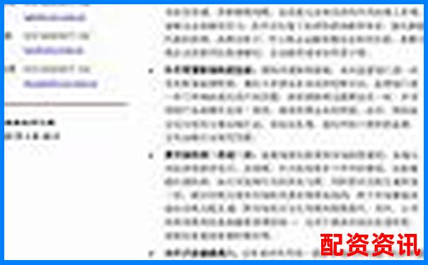 2025年股票配资新规解读与合法操作指南