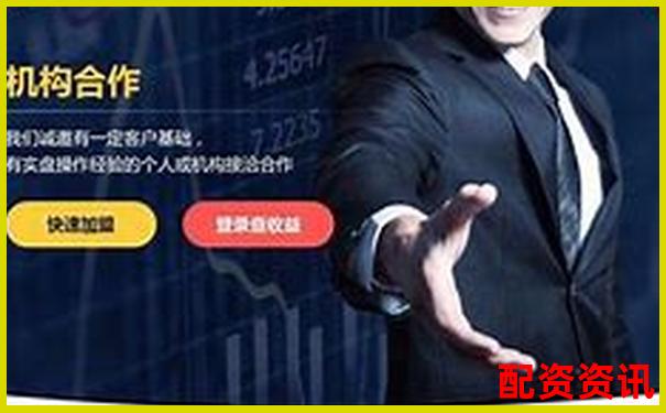 苏州专业股票配资官网 安全高效投资理财首选平台