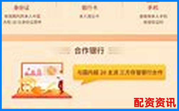 正规股票配资平台官网下载安全便捷的金融服务