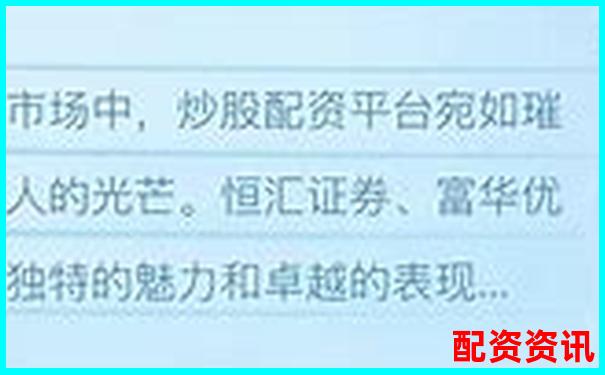 2025年西安正规股票配资平台最新实力排行榜
