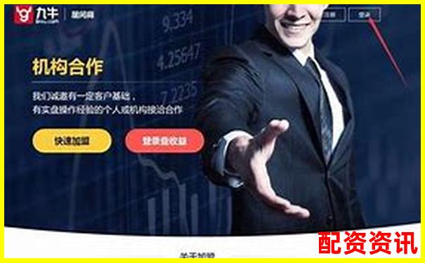 股票配资官网安全登录入口专业杠杆交易平台