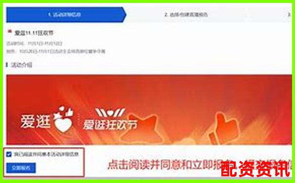 全国配资平台官网下载入口APP官方免费试玩注册地址