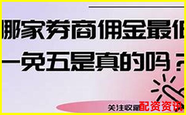 股票配资服务中心开户指南三步轻松开通杠杆账户