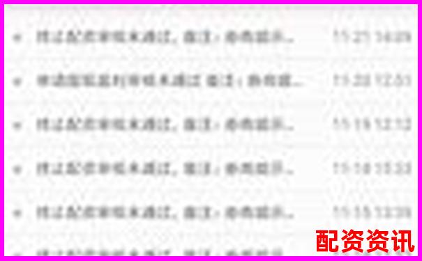 深圳股票配资热线电话专业服务快速联系