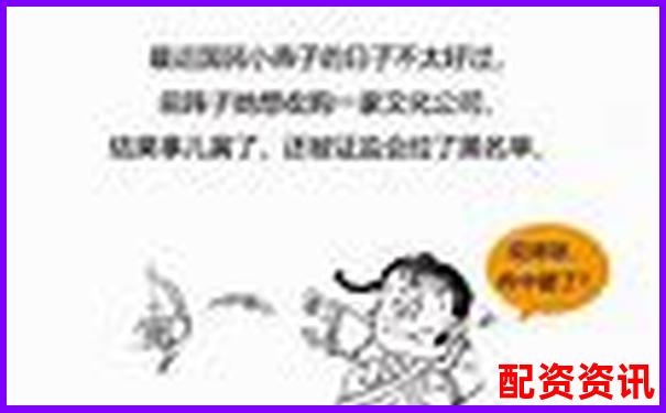 股票配资风险深度解析杠杆交易潜在危机揭秘