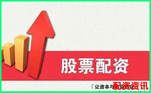 股票配资服务内容详解及核心要点解析